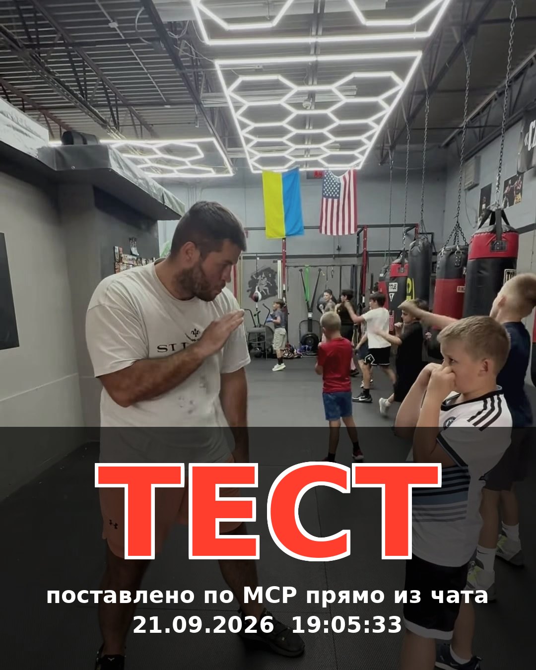 Robert Zhmurko, chest-up portrait in the gym